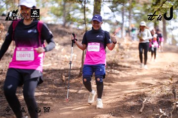 Dalat Ultra Trail 2026 - Ảnh #4854017