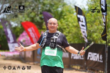 Dalat Ultra Trail 2026 - Ảnh #4870626