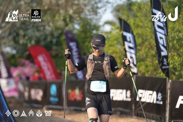 Dalat Ultra Trail 2026 - Ảnh #4732142