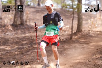 Dalat Ultra Trail 2026 - Ảnh #4854834