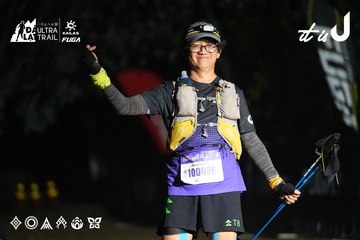Dalat Ultra Trail 2026 - Ảnh #4766155