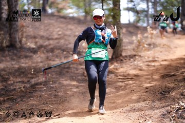 Dalat Ultra Trail 2026 - Ảnh #4855386