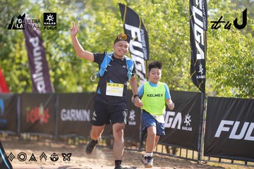 Dalat Ultra Trail 2026 - Ảnh #4773562