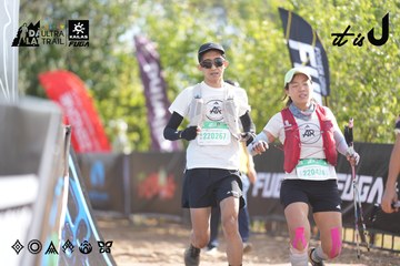 Dalat Ultra Trail 2026 - Ảnh #4772343
