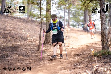 Dalat Ultra Trail 2026 - Ảnh #4855470