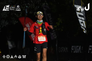 Dalat Ultra Trail 2026 - Ảnh #4764321