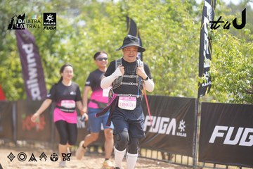 Dalat Ultra Trail 2026 - Ảnh #4859666