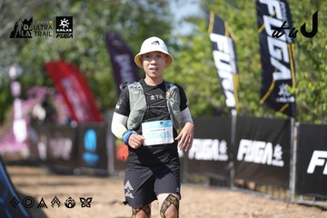 Dalat Ultra Trail 2026 - Ảnh #4729527