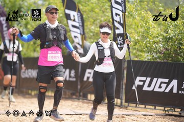 Dalat Ultra Trail 2026 - Ảnh #4861072