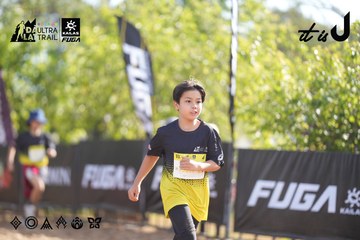 Dalat Ultra Trail 2026 - Ảnh #4770798