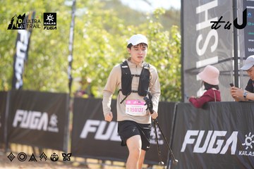Dalat Ultra Trail 2026 - Ảnh #4837535