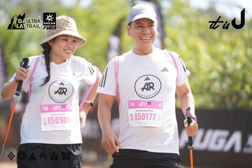 Dalat Ultra Trail 2026 - Ảnh #4857076