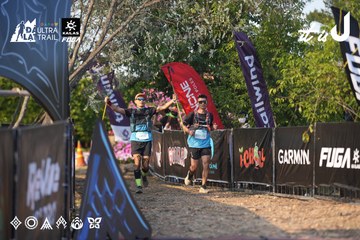 Dalat Ultra Trail 2026 - Ảnh #4732074
