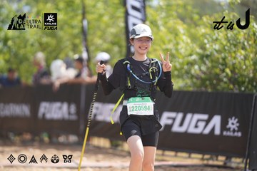 Dalat Ultra Trail 2026 - Ảnh #4857215