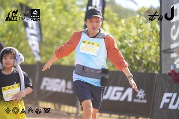 Dalat Ultra Trail 2026 - Ảnh #4830562