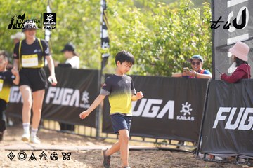 Dalat Ultra Trail 2026 - Ảnh #4856723
