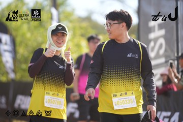 Dalat Ultra Trail 2026 - Ảnh #4833219