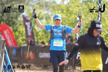 Dalat Ultra Trail 2026 - Ảnh #4837563