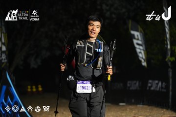 Dalat Ultra Trail 2026 - Ảnh #4765916