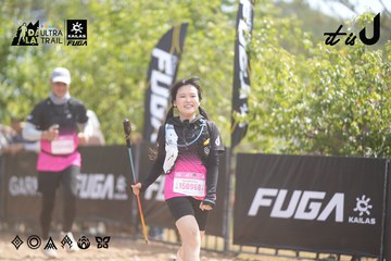 Dalat Ultra Trail 2026 - Ảnh #4857624