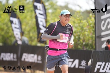 Dalat Ultra Trail 2026 - Ảnh #4860448