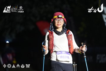 Dalat Ultra Trail 2026 - Ảnh #4765843