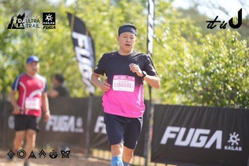 Dalat Ultra Trail 2026 - Ảnh #4833127