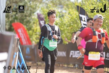 Dalat Ultra Trail 2026 - Ảnh #4836956