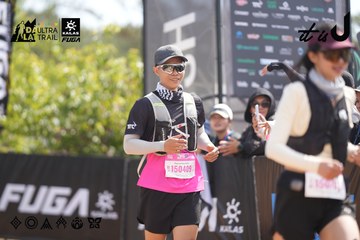 Dalat Ultra Trail 2026 - Ảnh #4857636
