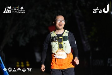 Dalat Ultra Trail 2026 - Ảnh #4765435