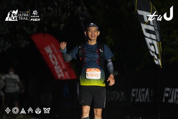 Dalat Ultra Trail 2026 - Ảnh #4766214