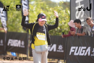 Dalat Ultra Trail 2026 - Ảnh #4837278