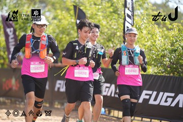 Dalat Ultra Trail 2026 - Ảnh #4835789