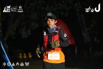 Dalat Ultra Trail 2026 - Ảnh #4766172