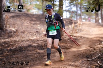 Dalat Ultra Trail 2026 - Ảnh #4854726