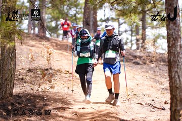 Dalat Ultra Trail 2026 - Ảnh #4855852
