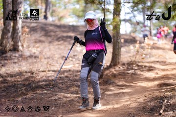 Dalat Ultra Trail 2026 - Ảnh #4854178