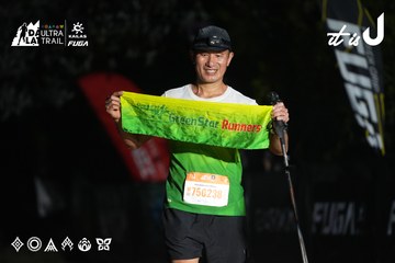 Dalat Ultra Trail 2026 - Ảnh #4766241