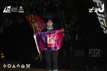 Dalat Ultra Trail 2026 - Ảnh #4765858