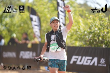 Dalat Ultra Trail 2026 - Ảnh #4837031