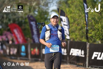 Dalat Ultra Trail 2026 - Ảnh #4731989