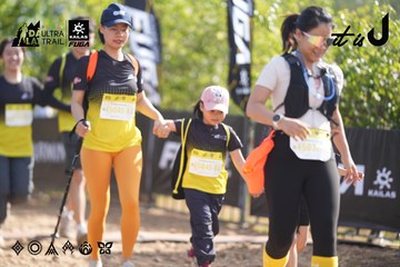 Dalat Ultra Trail 2026 - Ảnh #4828667