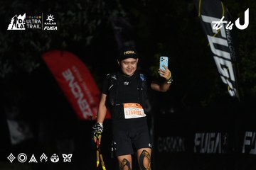 Dalat Ultra Trail 2026 - Ảnh #4765485