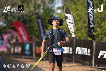 Dalat Ultra Trail 2026 - Ảnh #4732029