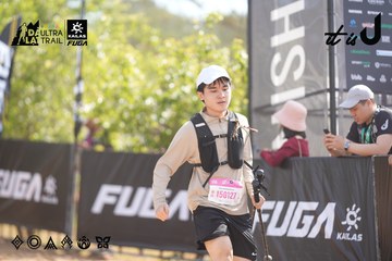 Dalat Ultra Trail 2026 - Ảnh #4837533