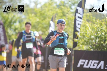 Dalat Ultra Trail 2026 - Ảnh #4837811