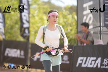 Dalat Ultra Trail 2026 - Ảnh #4837077
