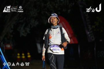 Dalat Ultra Trail 2026 - Ảnh #4765377