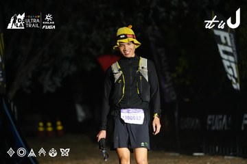 Dalat Ultra Trail 2026 - Ảnh #4766344