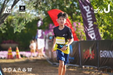 Dalat Ultra Trail 2026 - Ảnh #4768287